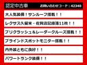 当店の表示価格はすべて「令和６年度自動車税込み」の金額となっております。自動車税を別でご請求することは一切ありませんのでご安心ください。