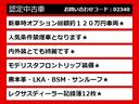 【ＬＳの整備に自信あり】レクサスＬＳ専門店として長年にわたり車種に特化してきた専門整備士による当社のメンテナンス力は一味違います！