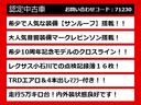 【ＬＳの整備に自信あり】レクサスＬＳ専門店として長年にわたり車種に特化してきた専門整備士による当社のメンテナンス力は一味違います！