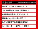 当店の表示価格はすべて「令和６年度自動車税込み」の金額となっております。自動車税を別でご請求することは一切ありませんのでご安心ください。