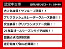 当店の表示価格はすべて「令和６年度自動車税込み」の金額となっております。自動車税を別でご請求することは一切ありませんのでご安心ください。