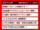 【ＬＳの整備に自信あり】ＬＳ専門店として長年にわたり車種に特化してきた専門整備士による当社のメンテナンス力は一味違います！車のクセを熟知した視点の整備力に自信があります！