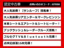 当店の表示価格はすべて「令和６年度自動車税込み」の金額となっております。自動車税を別でご請求することは一切ありませんのでご安心ください。