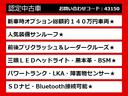 【ＬＳの整備に自信あり】ＬＳ専門店として長年にわたり車種に特化してきた専門整備士による当社のメンテナンス力は一味違います！車のクセを熟知した視点の整備力に自信があります！