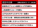 【ＬＳの整備に自信あり】レクサスＬＳ専門店として長年にわたり車種に特化してきた専門整備士による当社のメンテナンス力は一味違います！