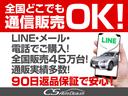 ＬＳ４６０　バージョンＬ　（全画面ＳＤナビ）（リアエンター）（マークレビンソン）（プリクラッシュ）レーダークルーズ　ブラインドスポットモニター　黒本革　障害物センサー　後席コントロールパネル　冷暖房シート　Ｂｌｕｅｔｏｏｔｈ（47枚目）