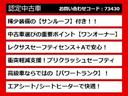 当店の表示価格はすべて「令和６年度自動車税込み」の金額となっております。自動車税を別でご請求することは一切ありませんのでご安心ください。