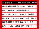 【ＬＳの整備に自信あり】レクサスＬＳ専門店として長年にわたり車種に特化してきた専門整備士による当社のメンテナンス力は一味違います！