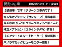 【ＬＳの整備に自信あり】レクサスＬＳ専門店として長年にわたり車種に特化してきた専門整備士による当社のメンテナンス力は一味違います！