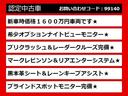 【ＬＳの整備に自信あり】レクサスＬＳ専門店として長年にわたり車種に特化してきた専門整備士による当社のメンテナンス力は一味違います！