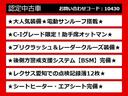 当店の表示価格はすべて「令和６年度自動車税込み」の金額となっております。自動車税を別でご請求することは一切ありませんのでご安心ください。