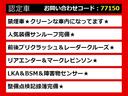 当店の表示価格はすべて「令和６年度自動車税込み」の金額となっております。自動車税を別でご請求することは一切ありませんのでご安心ください。