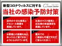 ＬＳ５００ｈ　エグゼクティブ　（マークレビンソン）（リアエンター）（デジタルインナーミラー）（パノラミックビュー）（セーフティシステム＋Ａ）（ＢＳＭ）（ＨＵＤ）（クリアランスソナー）（後席コントロールパネル）（パワートランク）（65枚目）