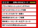 ＬＳ ＬＳ４６０　バージョンＣ　Ｉパッケージ　（サンルーフ）（エアロカスタム）（２１インチＡＷ）（ＢＳＭ）（クリアランスソナー）（黒本革）（シートヒーター）（エアシート）（電動トランク）（ＬＥＤヘッドライト）（オートクルーズ）（ＨＤＤマルチナビ）（4枚目）