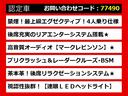 レクサスLS、レクサスLS40系、レクサスLS50系、40LS、50LS、40系LS、50系LS、ls460、ls500、ls500h、ls600h、 ls ハイブリッド、認定、各種ご用意!