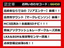 レクサスLS、レクサスLS40系、レクサスLS50系、40LS、50LS、40系LS、50系LS、ls460、ls500、ls500h、ls600h、 ls ハイブリッド、認定、各種ご用意!
