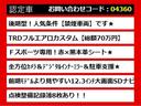 レクサスLS、レクサスLS40系、レクサスLS50系、40LS、50LS、40系LS、50系LS、ls460、ls500、ls500h、ls600h、 ls ハイブリッド、認定、各種ご用意!