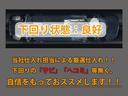 下回りはサビや痛みもないとてもキレイな1台です!下回り画像もいつでもご送付可能です!公式LINEからお気軽にお問い合わせください!!