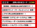 レクサスLS、レクサスLS40系、レクサスLS50系、40LS、50LS、40系LS、50系LS、ls460、ls500、ls500h、ls600h、 ls ハイブリッド、認定、各種ご用意!