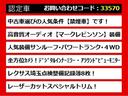 レクサスLS、レクサスLS40系、レクサスLS50系、40LS、50LS、40系LS、50系LS、ls460、ls500、ls500h、ls600h、 ls ハイブリッド、認定、各種ご用意!