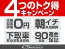 ＬＳ４６０　バージョンＬ　（カールソン２１インチＡＷ）（黒本革シート）（三眼フルＬＥＤヘッドライト）（パワートランク）（後席コントロールパネル）（シートヒーター）（エアシート）（クルーズコントロール）（ＨＤＤワイドマルチナビ）（44枚目）