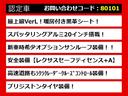 レクサスLS、レクサスLS40系、レクサスLS50系、40LS、50LS、40系LS、50系LS、ls460、ls500、ls500h、ls600h、 ls ハイブリッド、認定、各種ご用意!