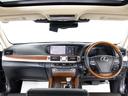 ＬＳ６００ｈＬ　エグゼクティブパッケージ　（５人乗り）（ロングモデル）（サンルーフ）（マークレビンソン）（リアエンター）（ドライバーモニター）（レーダークルーズ）（プリクラッシュ）（ＢＳＭ）（クリアランスソナー）（オットマン）（冷暖房シート）（23枚目）