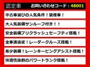 レクサスLS、レクサスLS40系、レクサスLS50系、40LS、50LS、40系LS、50系LS、ls460、ls500、ls500h、ls600h、 ls ハイブリッド、認定、各種ご用意!