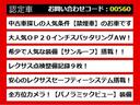 ＬＳ ＬＳ５００ｈ　バージョンＬ　（禁煙）（後期型）（レクサス点検整備記録９枚）（サンルーフ）（２０インチスパッタリングＡＷ）（セーフティシステム＋Ａ）（パノラミックビュー）（ＢＳＭ）（後席ＶＩＰ仕様）（黒本革）（全画面ＳＤナビ）（4枚目）
