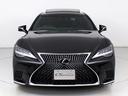 ＬＳ５００ｈ　バージョンＬ　（禁煙）（後期型）（レクサス点検整備記録９枚）（サンルーフ）（２０インチスパッタリングＡＷ）（セーフティシステム＋Ａ）（パノラミックビュー）（ＢＳＭ）（後席ＶＩＰ仕様）（黒本革）（全画面ＳＤナビ）（12枚目）