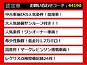 ＬＳ ＬＳ４６０　バージョンＣ　Ｉパッケージ　（禁煙車）（ワンオーナー）（レクサス点検整備記録２４枚）（サンルーフ）（マークレビンソン）（パワートランク）（クリアランスソナー）（オートクルーズコントロール）（シートヒーター）（エアシート）（4枚目）