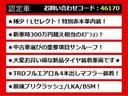 ＬＳ ＬＳ４６０　Ｆスポーツ　（サンルーフ）（Ｌセレクト）（ＴＲＤフルエアロ）（４本出しマフラー）（新品タイヤ）（専用赤本革）（レーダークルーズ）（プリクラッシュ）（ＬＫＡ）（ＢＳＭ）（クリアランスソナー）（連眼ＬＥＤライト）（4枚目）