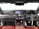 ＬＳ４６０　Ｆスポーツ　（サンルーフ）（Ｌセレクト）（ＴＲＤフルエアロ）（４本出しマフラー）（新品タイヤ）（専用赤本革）（レーダークルーズ）（プリクラッシュ）（ＬＫＡ）（ＢＳＭ）（クリアランスソナー）（連眼ＬＥＤライト）（32枚目）
