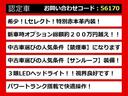 ＬＳ ＬＳ４６０　Ｆスポーツ　（禁煙車）（サンルーフ）（特別仕様車）（Ｌセレクト）（ブラック＆レッドレザー）（レーダークルーズ）（プリクラッシュ）（ＢＳＭ）（クリアランスソナー）（パワートランク）（ＬＥＤヘッドライト）（4枚目）