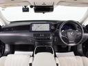 ＬＳ５００ｈ　エグゼクティブ　アドバンスドドライブ　（サンルーフ）（マークレビンソン）（リアエンター）（白本革）（点検整備記録簿７枚）（セーフティシステム＋Ａ）（ＢＳＭ）（ＨＵＤ）（リラクゼーションシステム）（後席コントロールパネル）（パワートランク）（27枚目）