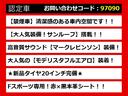 ＬＳ ＬＳ５００ｈ　Ｆスポーツ　（禁煙車）（サンルーフ）（新品アルミ）（モデリスタエアロ）（マークレビンソン）（パノラミックビュー）（セーフティシステム＋Ａ）（プリクラッシュ）（レーダークルーズ）（ＢＳＭ）（ＨＵＤ）（赤本革）（4枚目）
