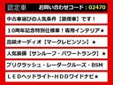 レクサスLS、レクサスLS40系、レクサスLS50系、40LS、50LS、40系LS、50系LS、ls460、ls500、ls500h、ls600h、 ls ハイブリッド、認定、各種ご用意!