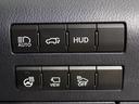 ヘッドアップ・ディスプレイ(HUD)現在のスピードや、前方の車線情報など、運転に必要な情報を、目の前のウインドウガラスに表示する機能です。これにより、目線の移動が少なく済み、安全です。
