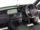 ★使いやすさや安全性を追求したステアリング周り!高級車ゆえにスイッチ類が多いのも特徴ですね!考え尽くされた配置ですぐに使いこなす事が出来ますのでご安心下さい!是非、体感してみて下さい!!