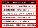LS LS600h バージョンC Iパッケージ (後期型)(衝突軽減)(前車追従クルーズ)(点検記録簿10枚)(本革)(エアシート)(BSM)(三眼LEDヘッドライト)(クリアランスソナー)(4WD)(エアシート&シートヒーター)(2.0ETC) 中古車画像_4