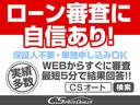 ローンをご希望のお客様是非ご相談下さい★頭金０円！最長１２０回迄ご利用可能★アルミ・エアロ等、各パーツも含めてＯＫ！★勤続年数が短くてもＯＫ！★現在ローンが残っていてもＯＫ！　お気軽にスタッフまで！