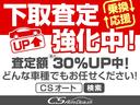 当社では下取査定強化キャンペーンを開催中！ＬＩＮＥなどでお手軽に概算査定を承っております！相場等を知り尽くしたスタッフにて、他社様に負けない価格をご提示させて頂きます！まずはお問い合わせください！