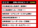 LS LS600hL バージョンUZ (禁煙車)(5人)(サンルーフ)(リアエンター)(定期点検記録簿6枚)(ナイトビュー)(ドライバーモニター)(レーダークルーズ)(プリクラッシュ)(LKA)(パワートランク)(後席コントロールパネル) 中古車画像_4