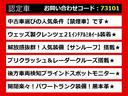 ＬＳ ＬＳ４６０　バージョンＣ　Ｉパッケージ　（禁煙車）（全画面ＳＤナビ）（ウェッズ製２１インチＡＷ）（サンルーフ）（レーダークルーズ）（プリクラッシュ）（ＢＳＭ）（クリアランスソナー）（パワートランク）（黒本革）（助手席オットマン）（4枚目）