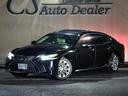 ＬＳ５００ｈ　バージョンＬ　（禁煙車）（サンルーフ）（白本革）（マークレビンソン）（デジタルインナーミラー）（パノラミックビュー）（パワートランク）（セーフティシステム＋Ａ）（ＢＳＭ）（クリアランスソナー）（全画面ＳＤナビ）（25枚目）