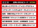 LS LS600hL エグゼクティブパッケージ (5人乗り)(マークレビンソン)(リアエンター)(メローホワイトレザー)(Fスポーツ仕様バンパー)(20インチAW)(ドライバーモニター)(レーダークルーズ)(プリクラッシュ)(LKA)(BSM)(4枚目)