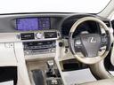 LS600hL エグゼクティブパッケージ (5人乗り)(マークレビンソン)(リアエンター)(メローホワイトレザー)(Fスポーツ仕様バンパー)(20インチAW)(ドライバーモニター)(レーダークルーズ)(プリクラッシュ)(LKA)(BSM)(48枚目)
