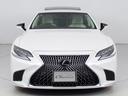LS500h エグゼクティブ (サンルーフ)(マークレビンソン)(リアエンター)(白本革)(モデリスタエアロ)(パノラミックビュー)(セーフティシステム+A)(全画面SDナビ)(BSM)(HUD)(後席VIP仕様)(LEDライト)(11枚目)