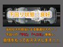 下回りはサビや痛みもないとてもキレイな１台です！下回り画像もいつでもご送付可能です！公式ＬＩＮＥからお気軽にお問い合わせください！！