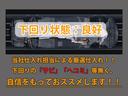 下回りはサビや痛みもないとてもキレイな1台です!下回り画像もいつでもご送付可能です!公式LINEからお気軽にお問い合わせください!!
